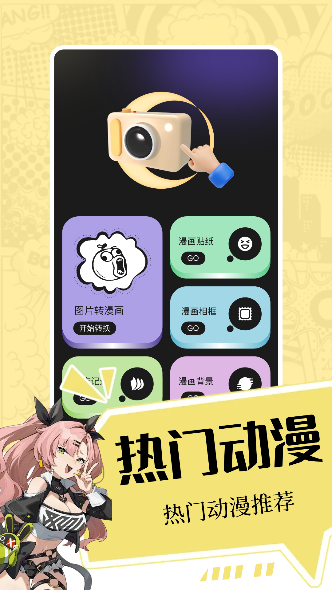 iwara