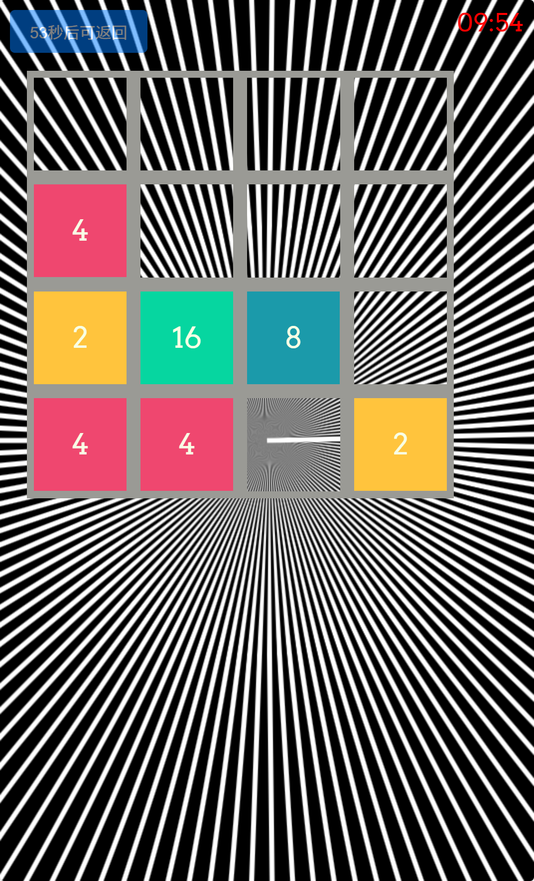 eye视力锻炼软件 v1.0.0