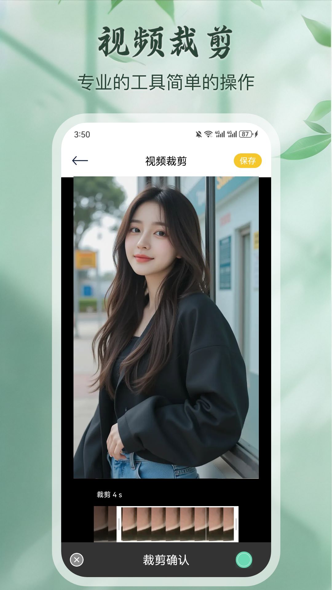 贵妃镯 v1.6