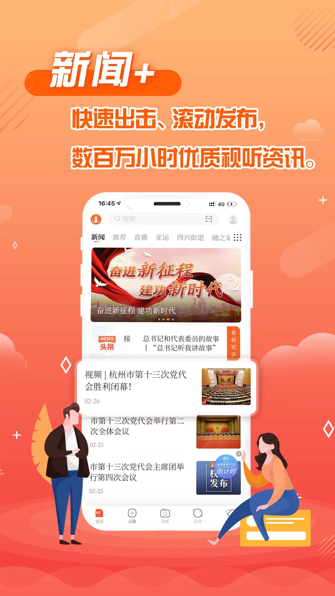 杭州小米之家 v6.4.0