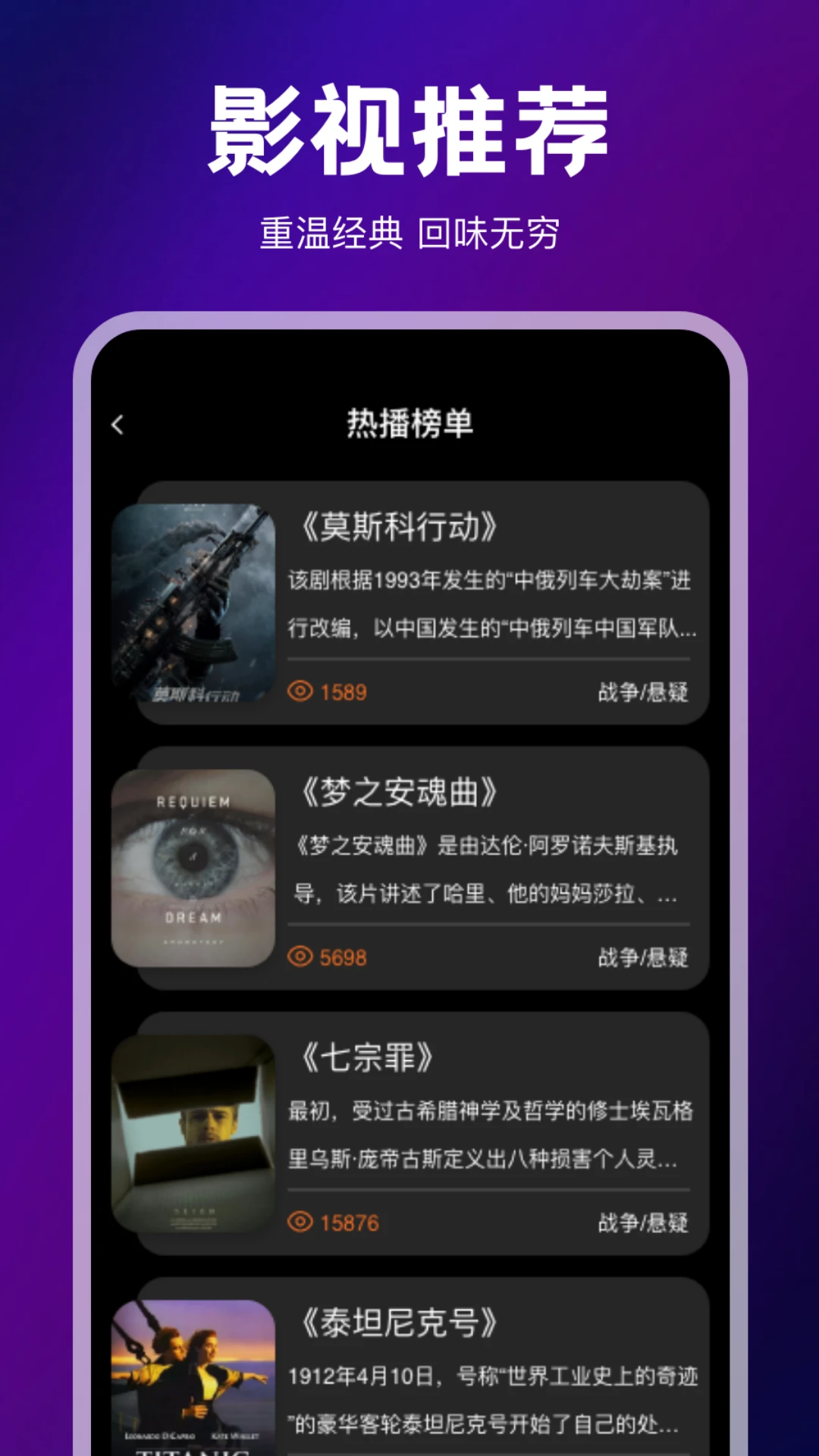 双鱼视频免费追剧app下载官网 v1.11