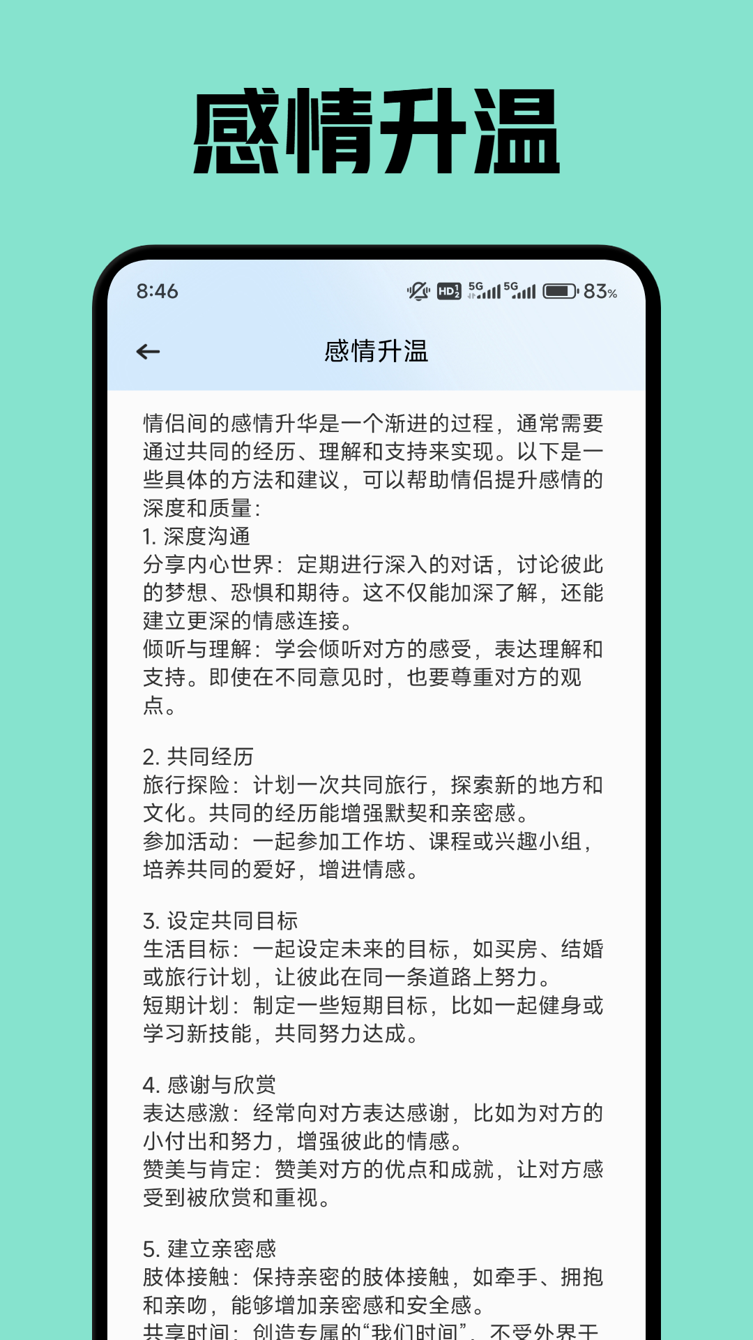旺旺商聊