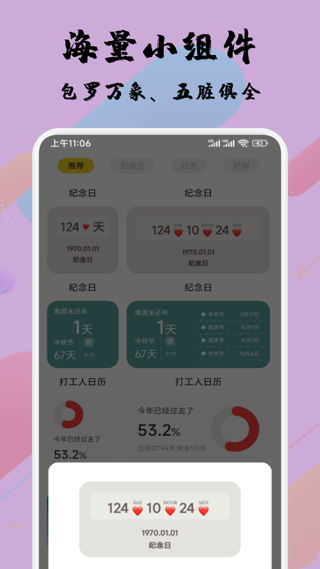 lspatch github v1.1