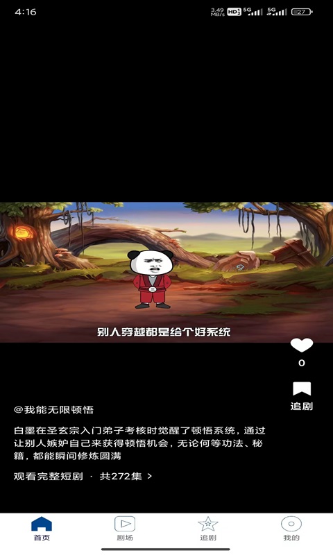 鱼鱼视频 v1.0.0