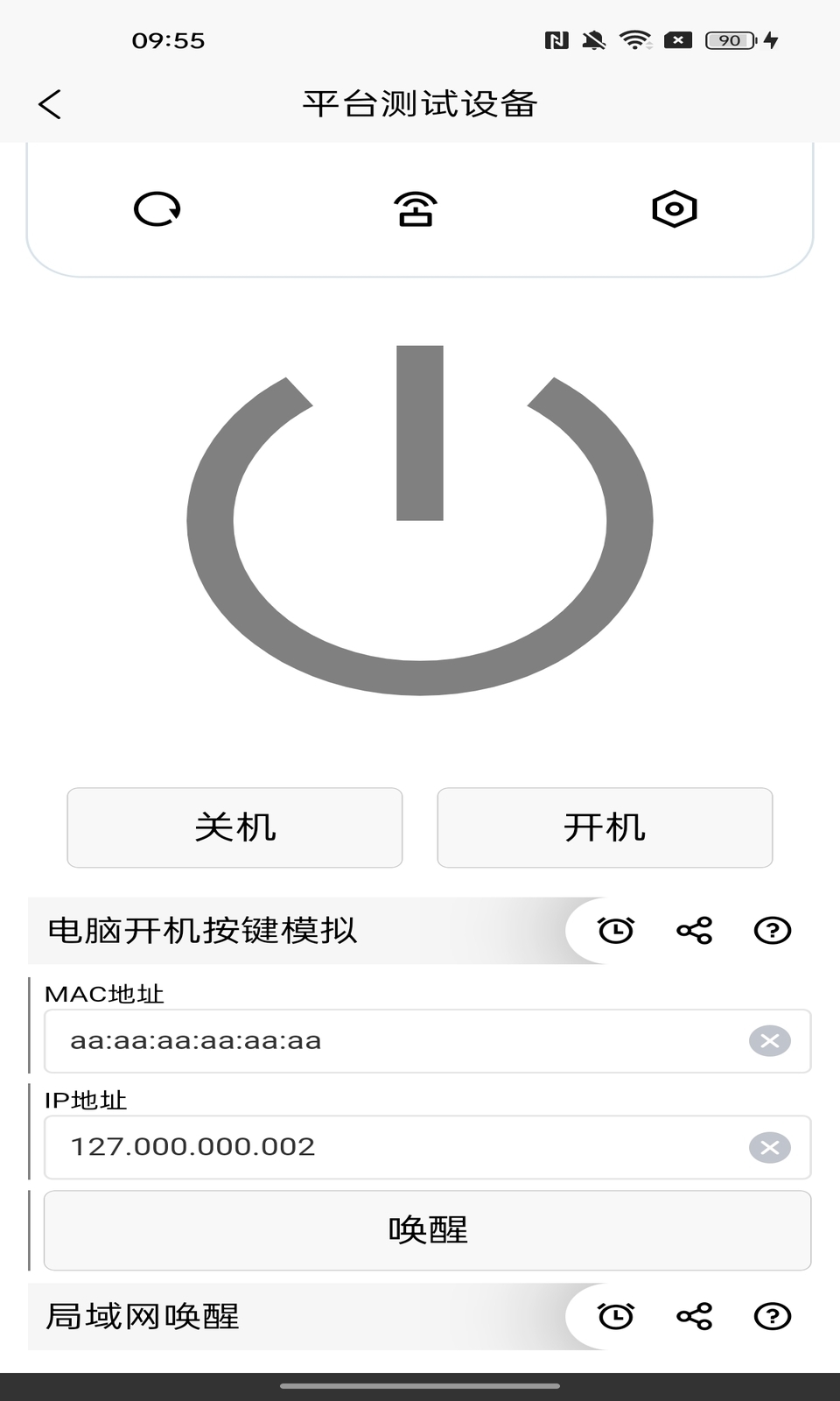GardensBetween截图