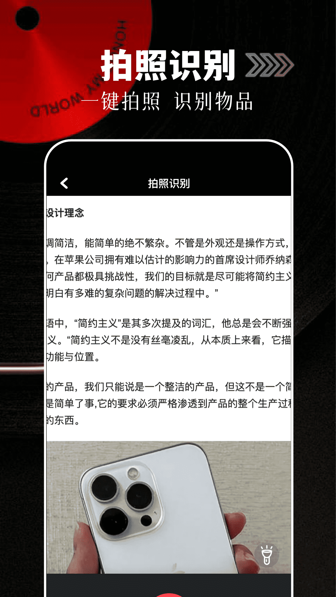 音悦享
