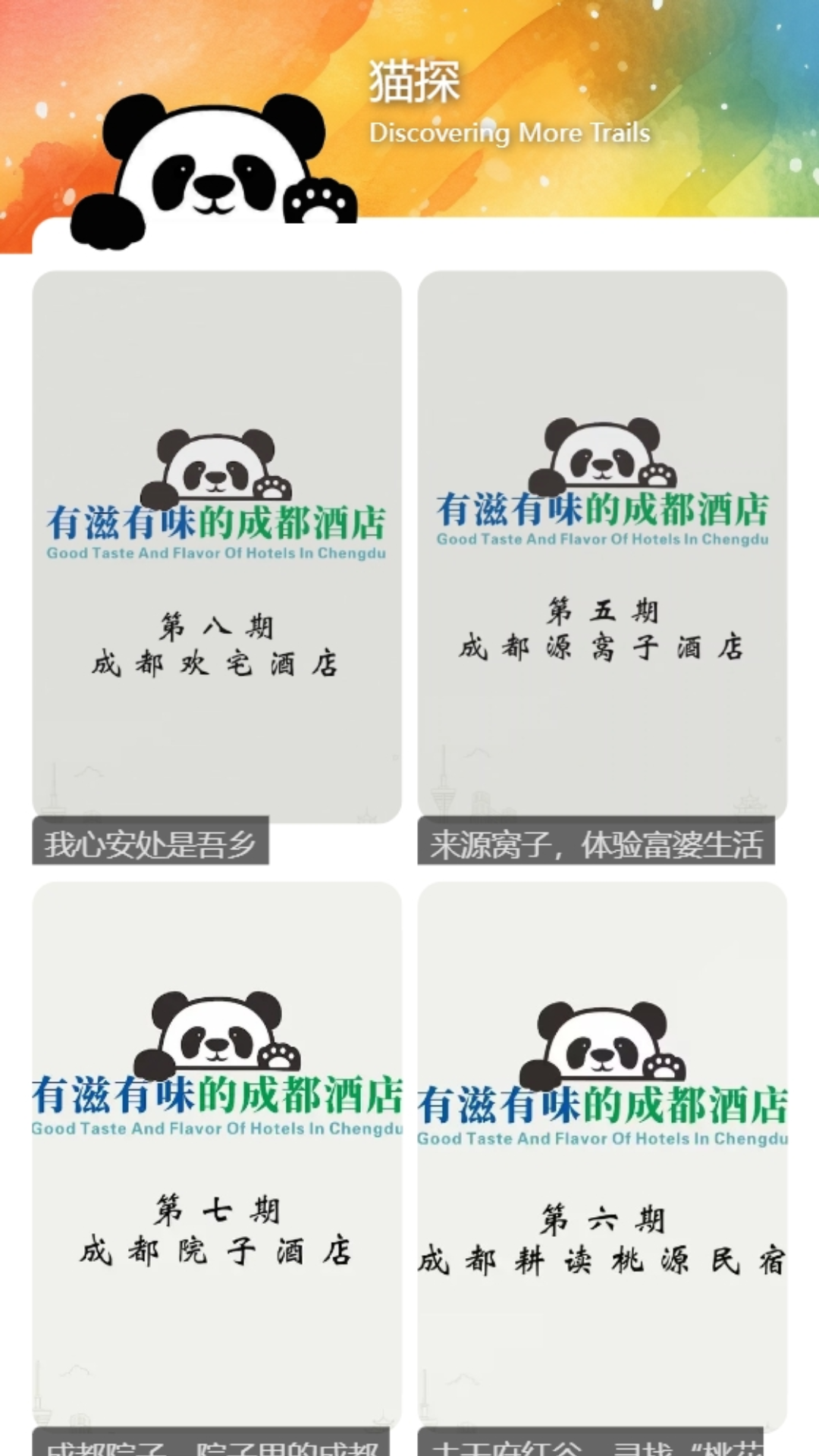 掌游 v2.0.9