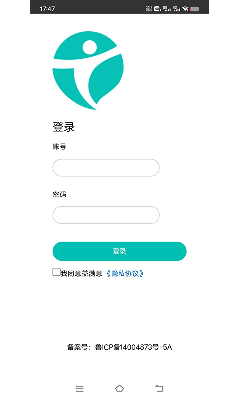 益满意调查截图