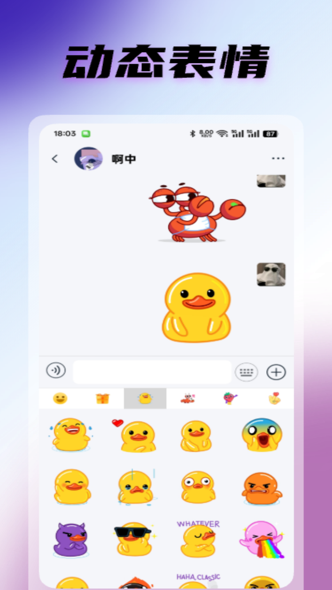 暴风语