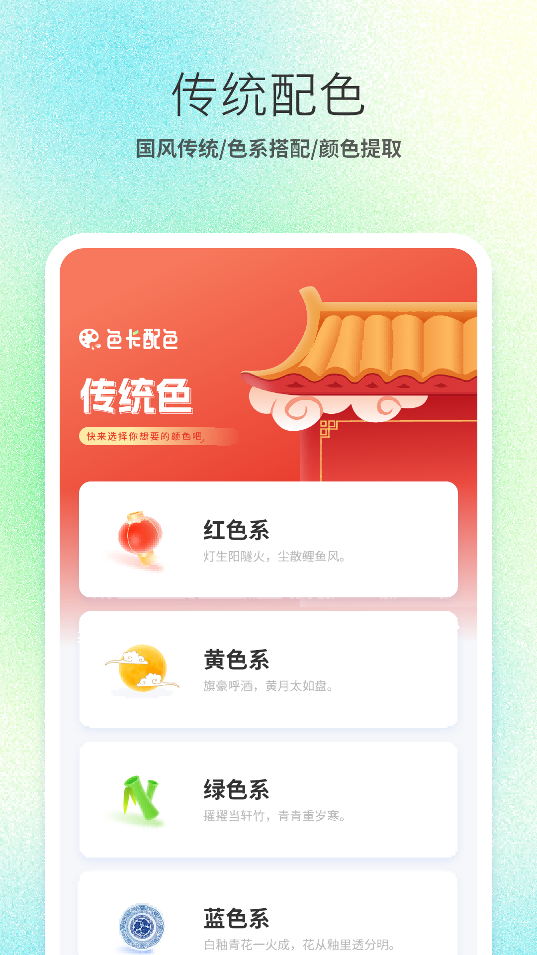 调色盘小说 v1.1