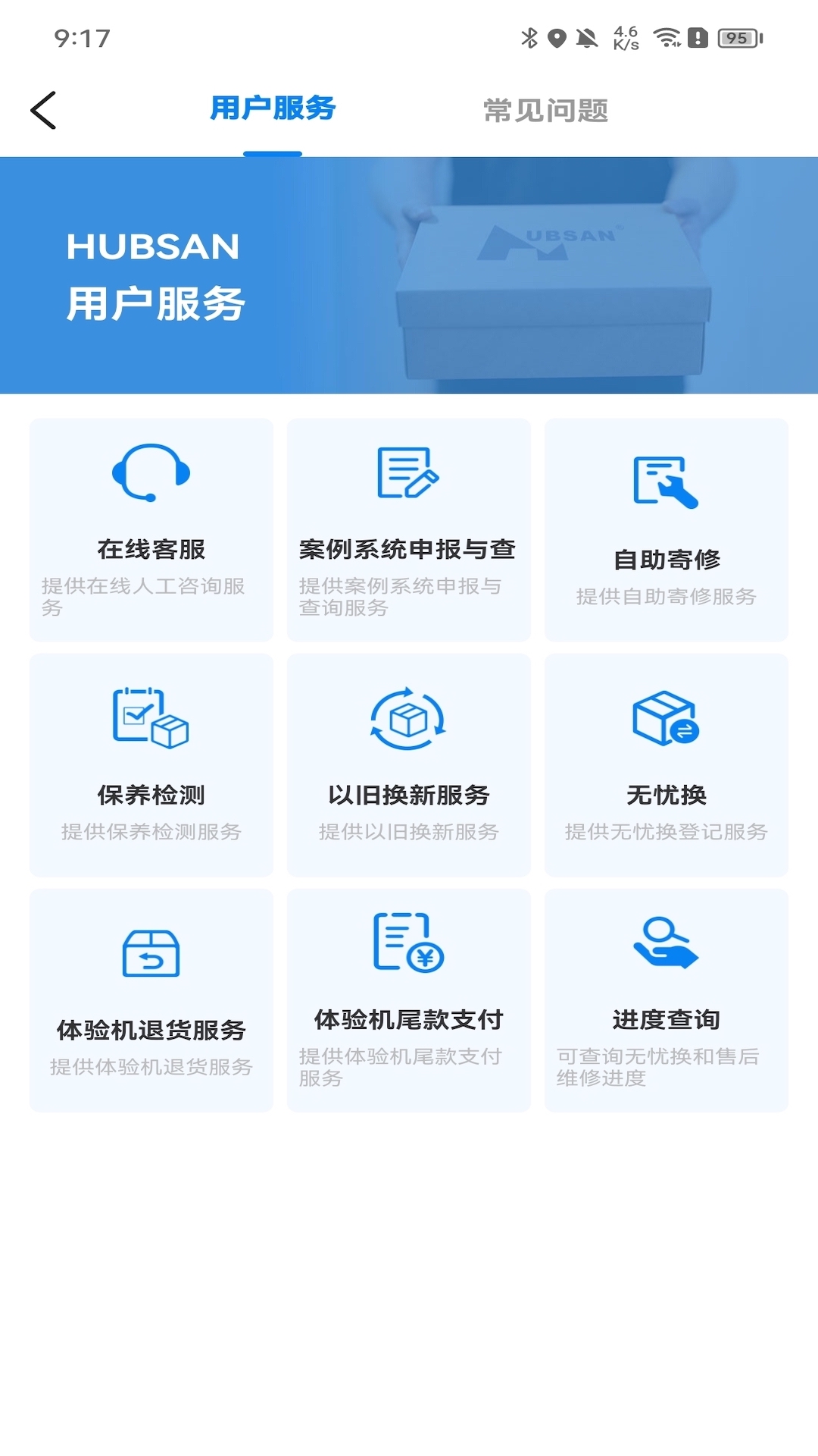hubsan3老版本app v2.0.6