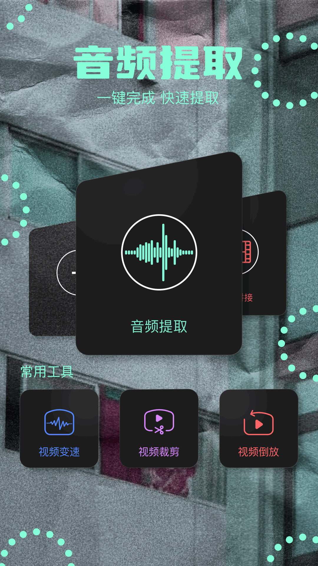 alight motion app