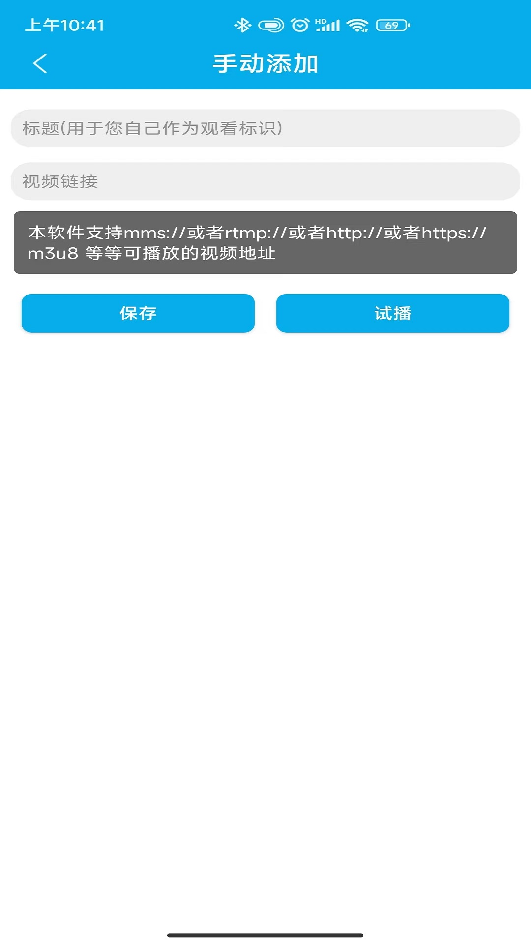 手机电视6位数字码 v1.0.2