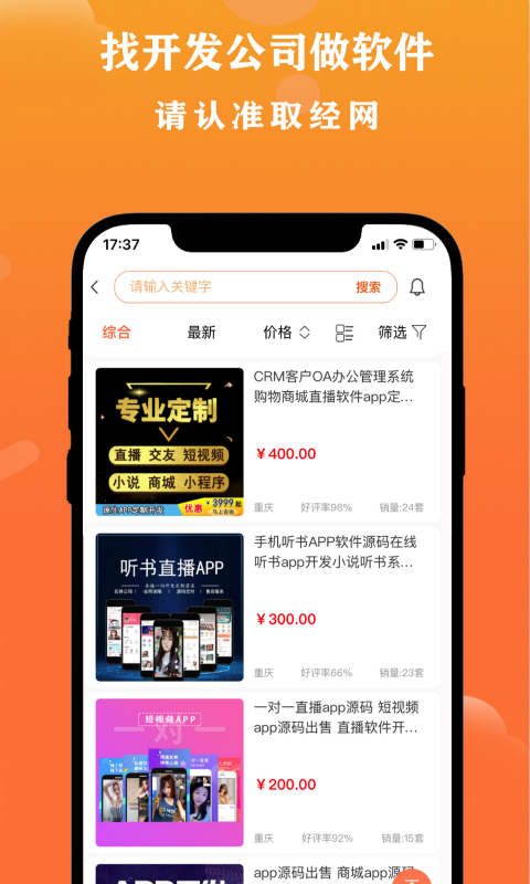 取经网官网 v2.0.5