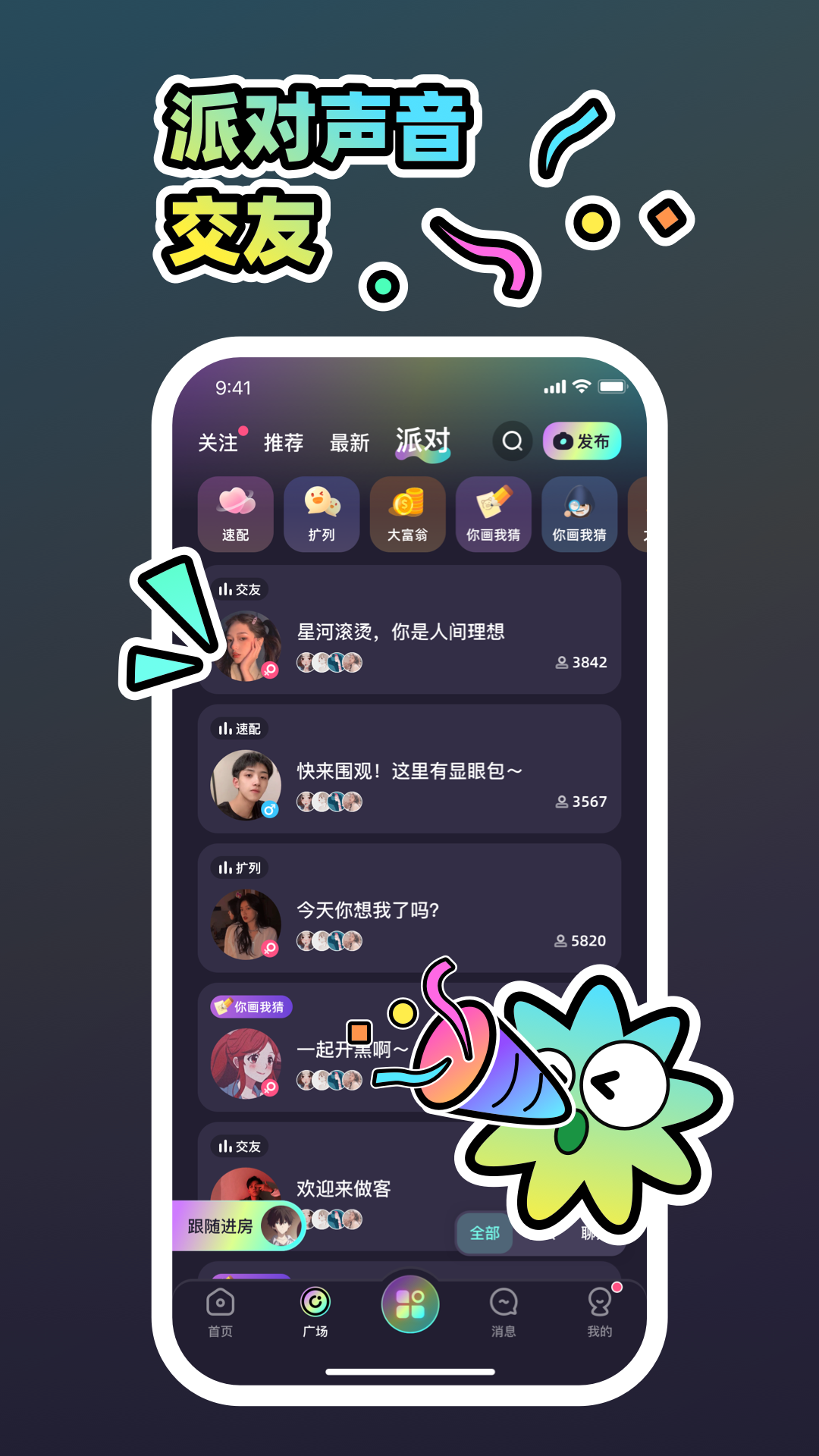 moho mall v2.3.3