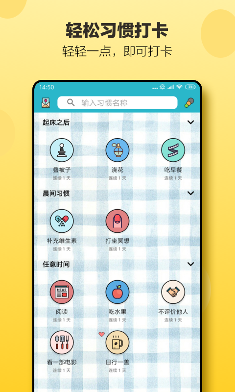 oph战队小日常 v2.54.1