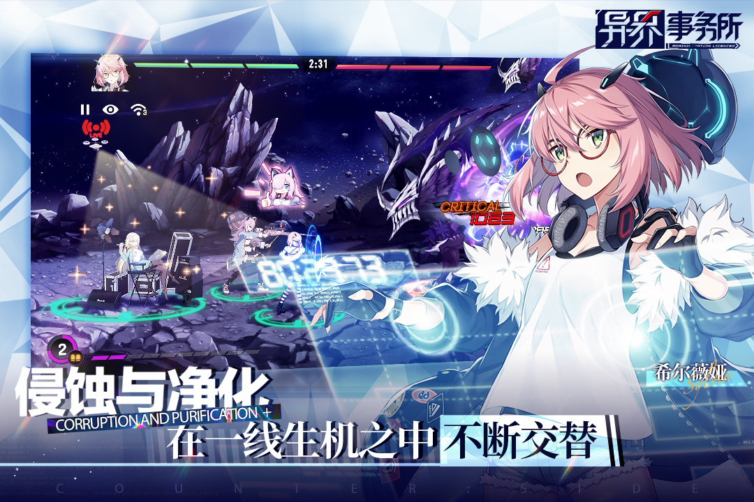 异界事务所wiki v0.21.1