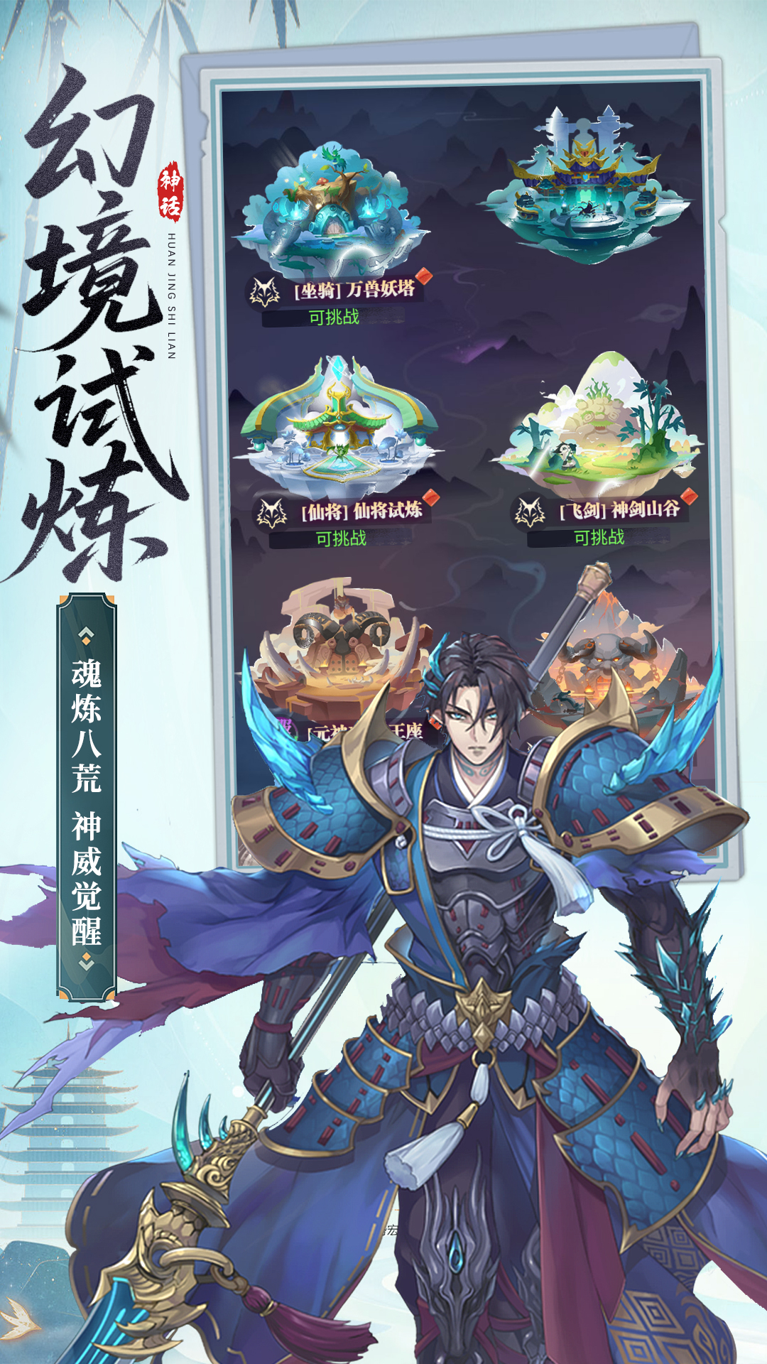 武龙争道手游版01