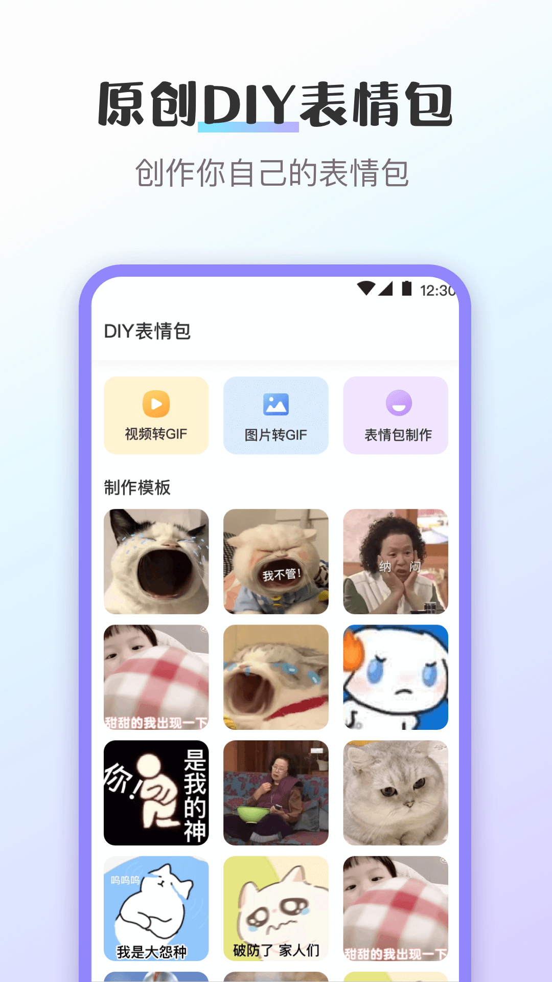 换图标桌面美化app v3.7.378