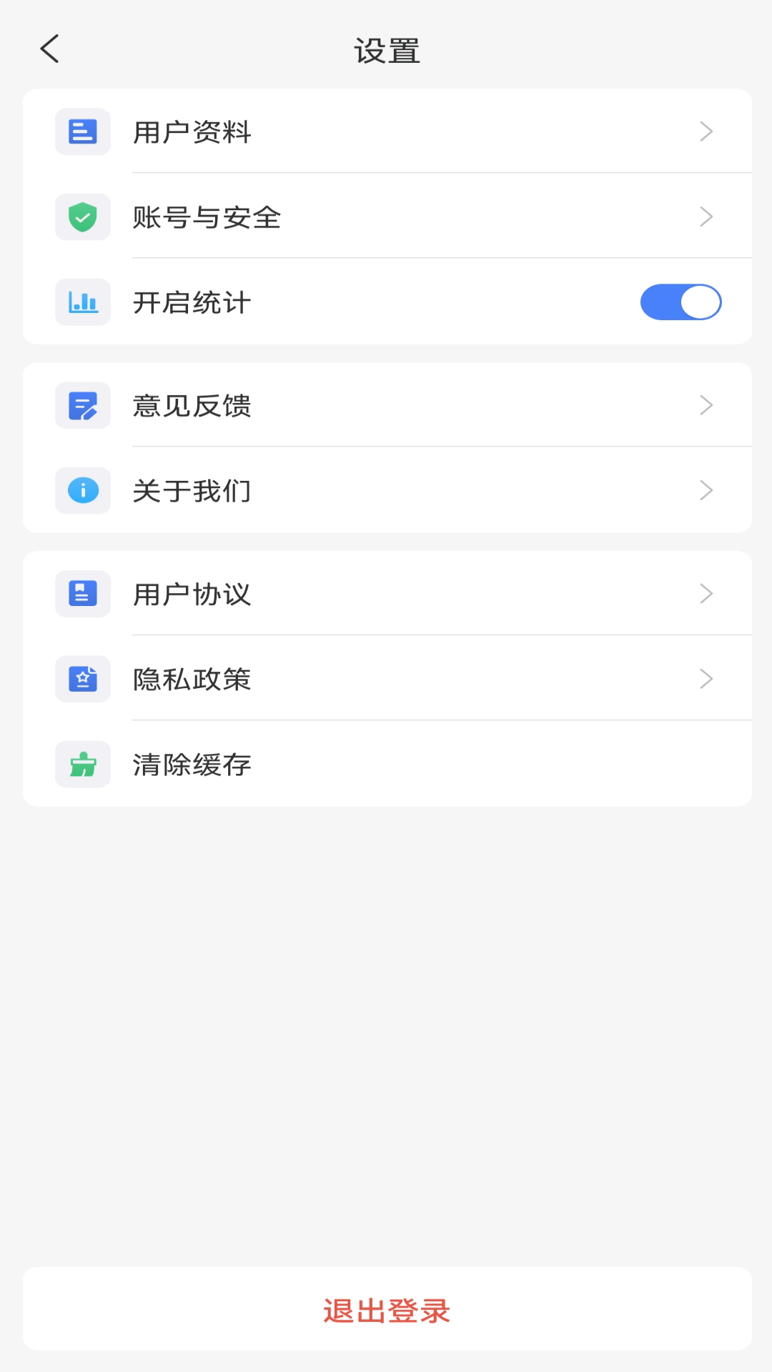 赛诸葛系统 v9.3.1