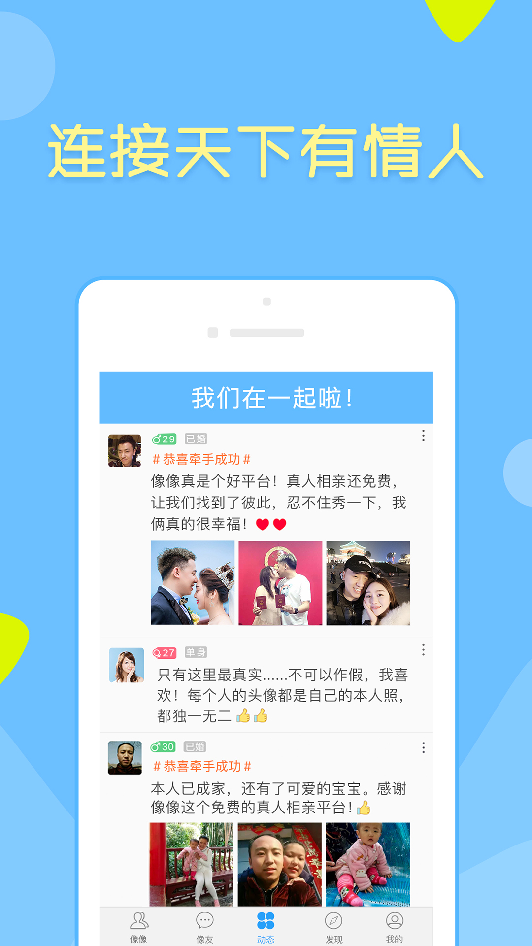 像像素火影最新版 v3.9.8