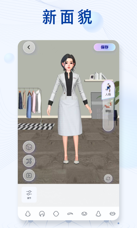 新华社官网 v10.2.5