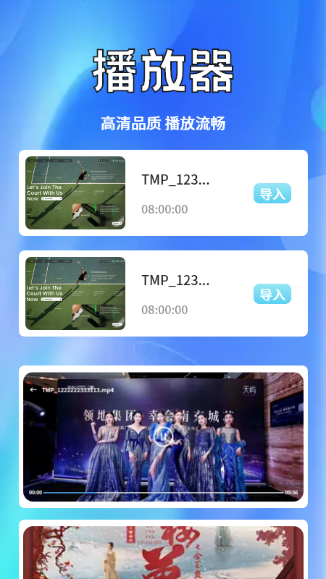 大成影院App官方版下载 v1.4