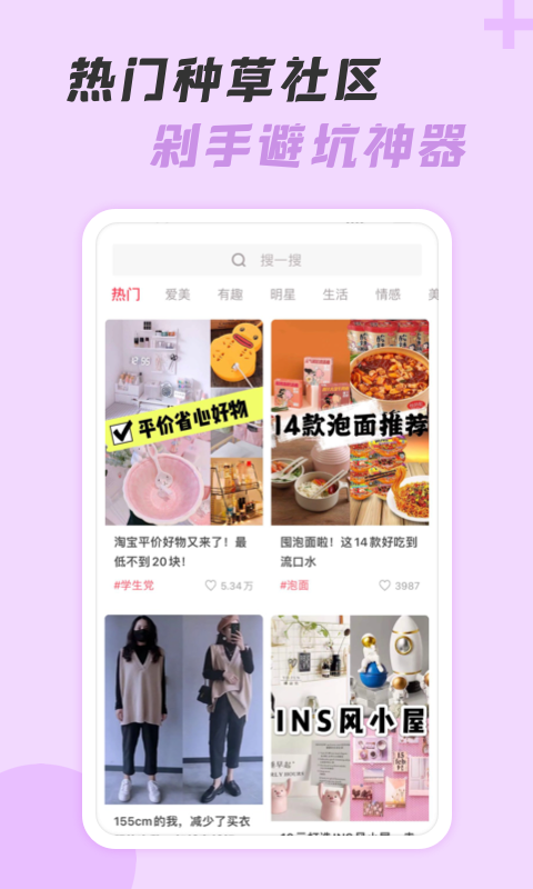 神奇口袋小说 v1.1.1
