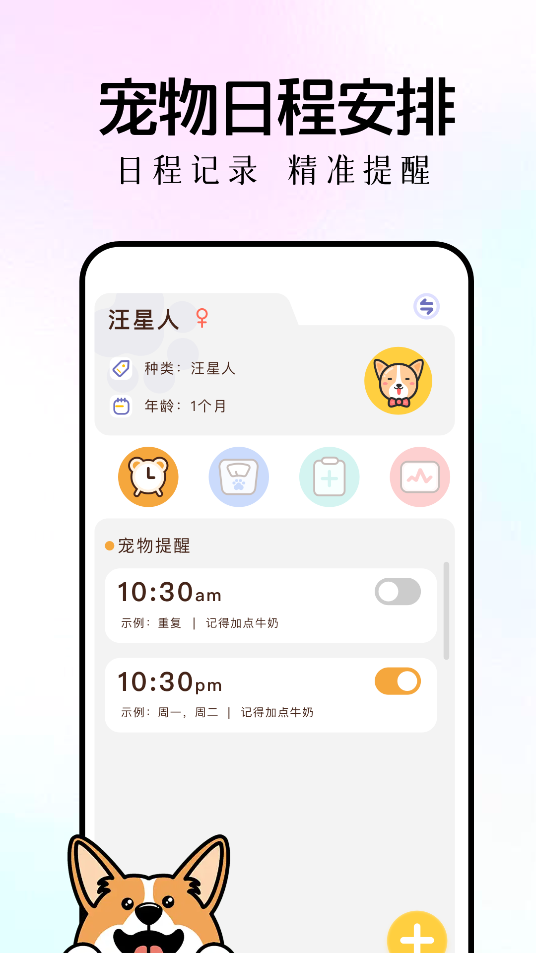 training英语 v1.1