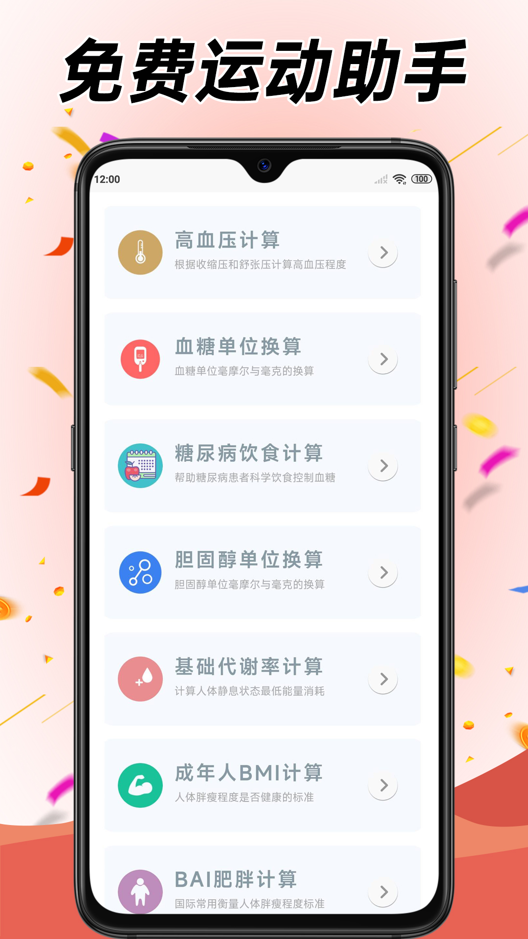 学跳广场舞 v5.6.9