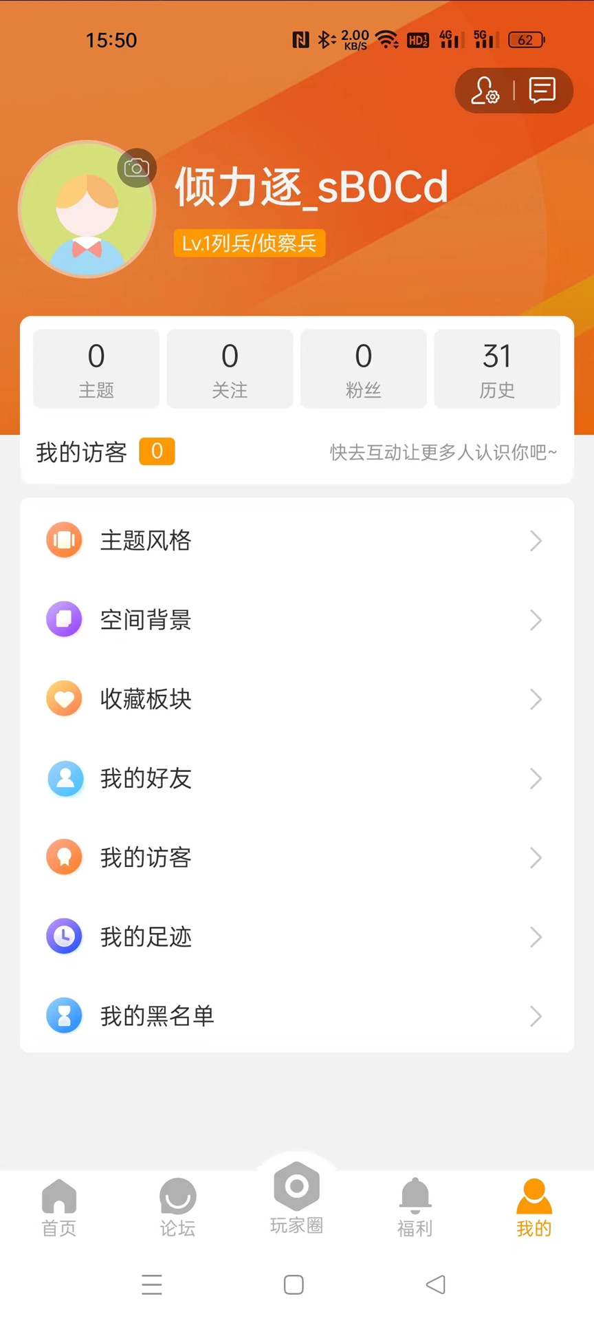 魔兽宝盒