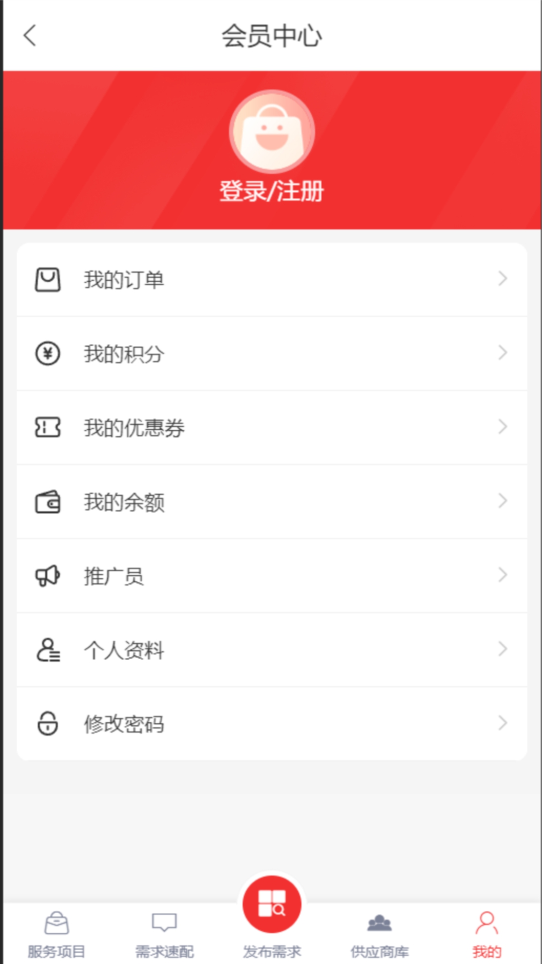 设计匠下载 v2024.1.0