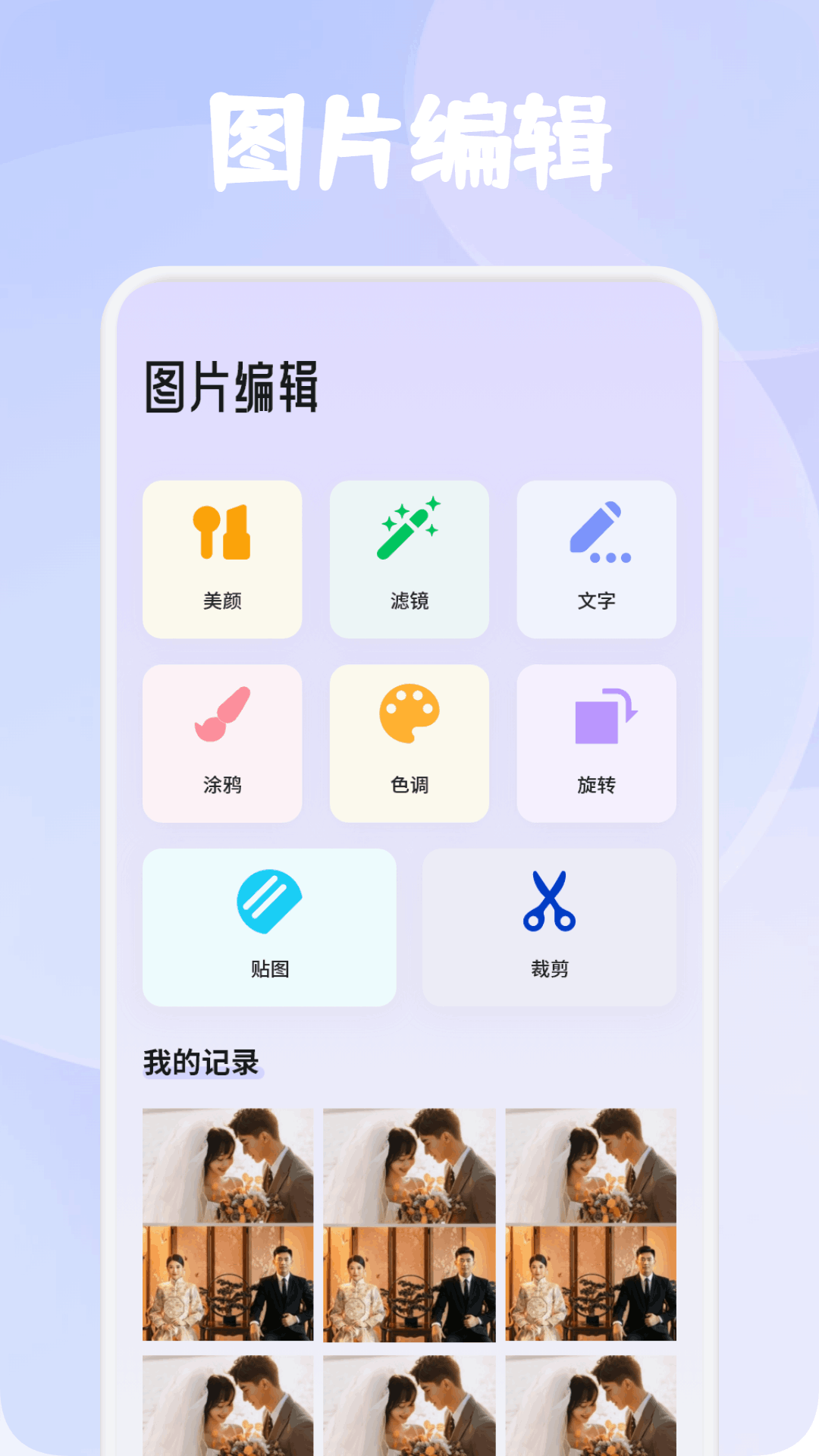 珍珠港 v1.2