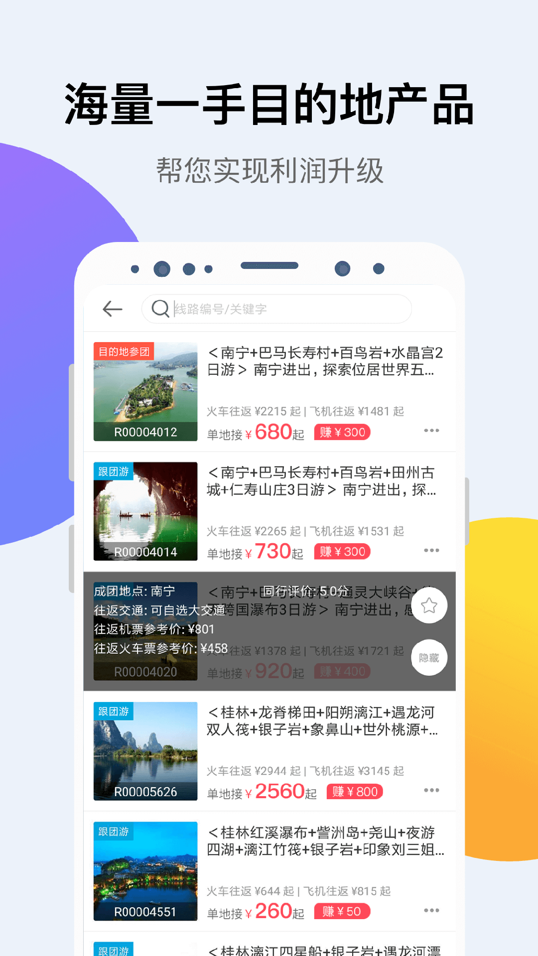 小助理啥意思 v2.2.4
