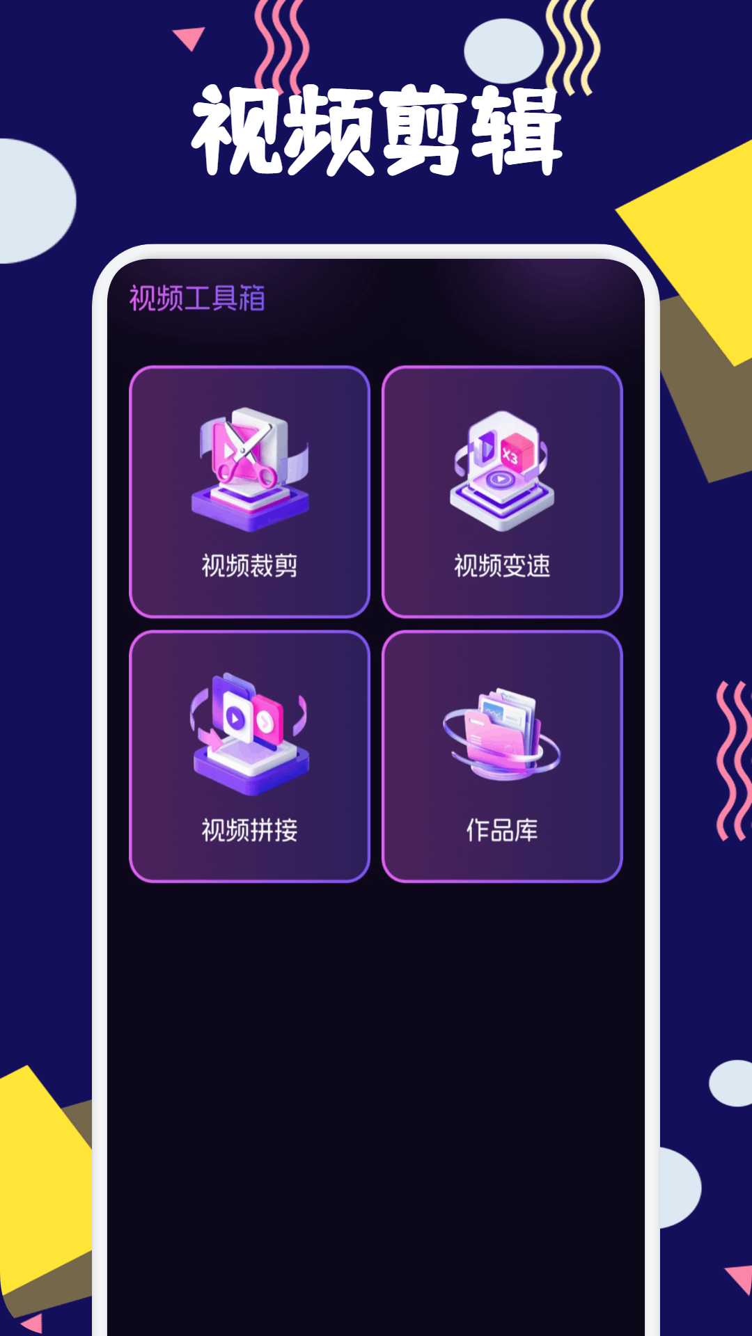 星狐tv v1.1