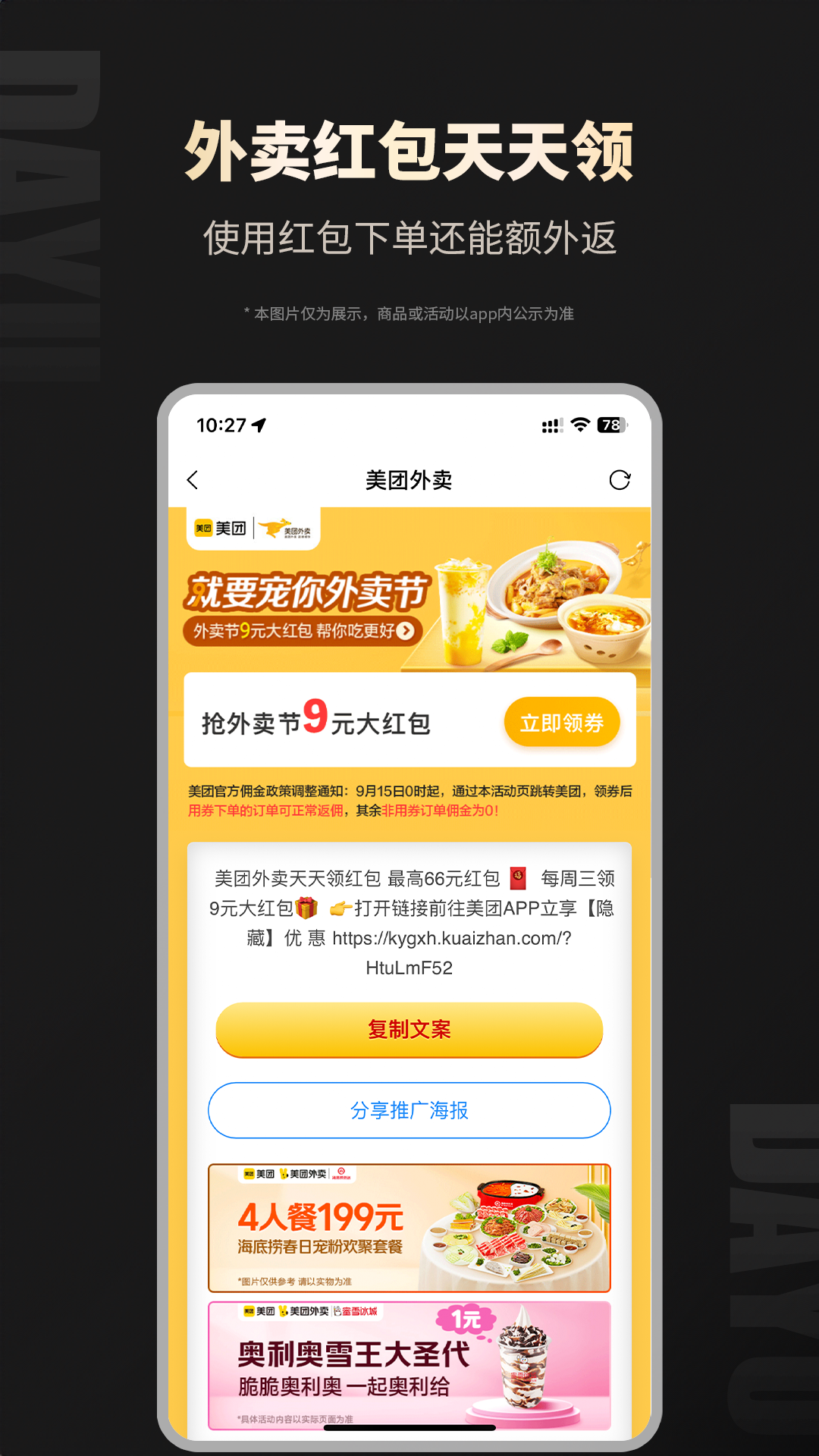 大鱼歌曲 v8.9.64