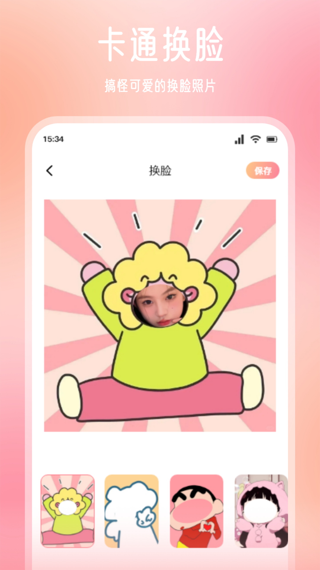 魅夜5.3tv v1.6