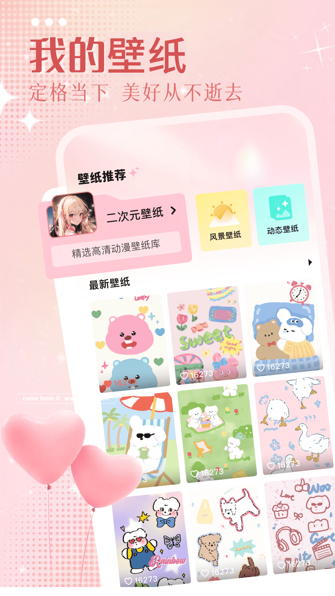 角落生物壁纸截图