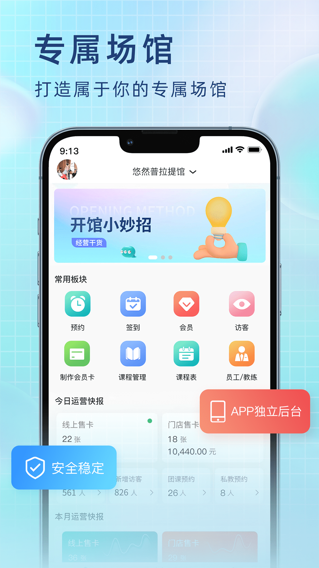 瑜小九一年费用明细 v1.15.06