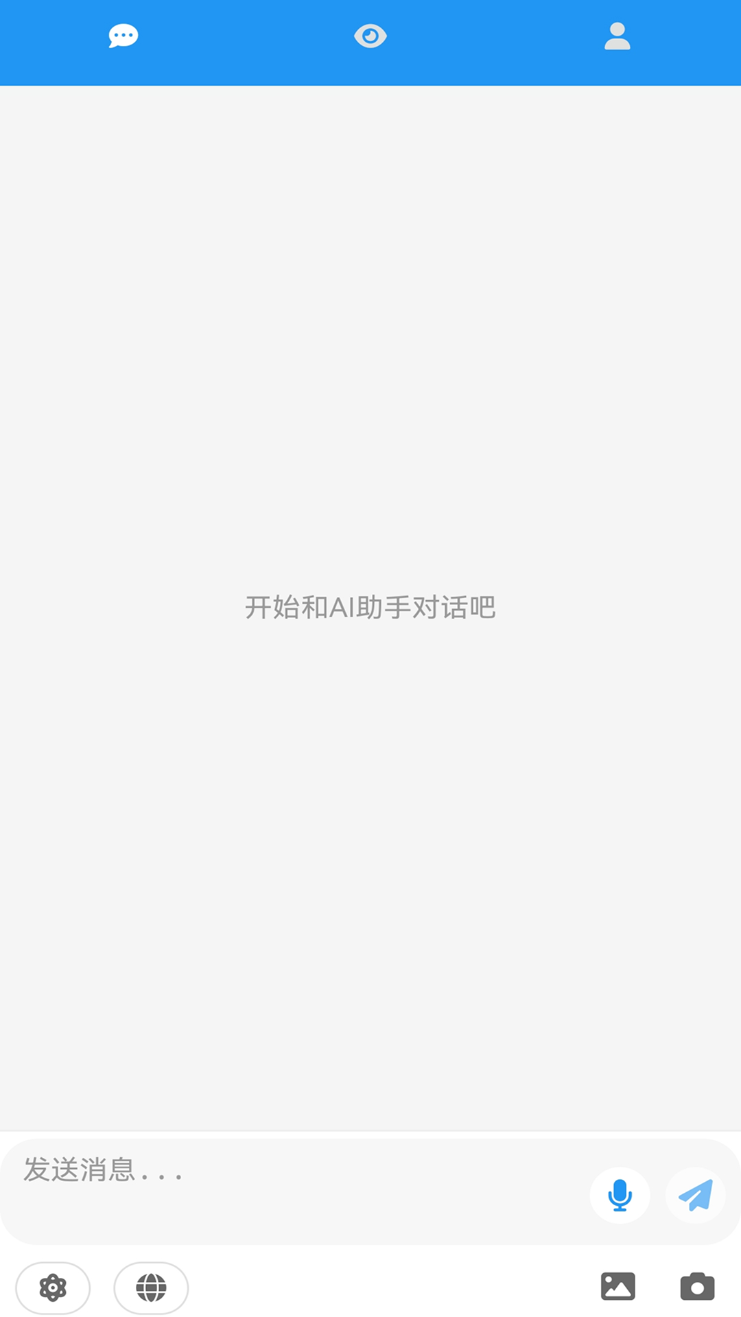 帮我看看8月23号的万年历 v1.2.0