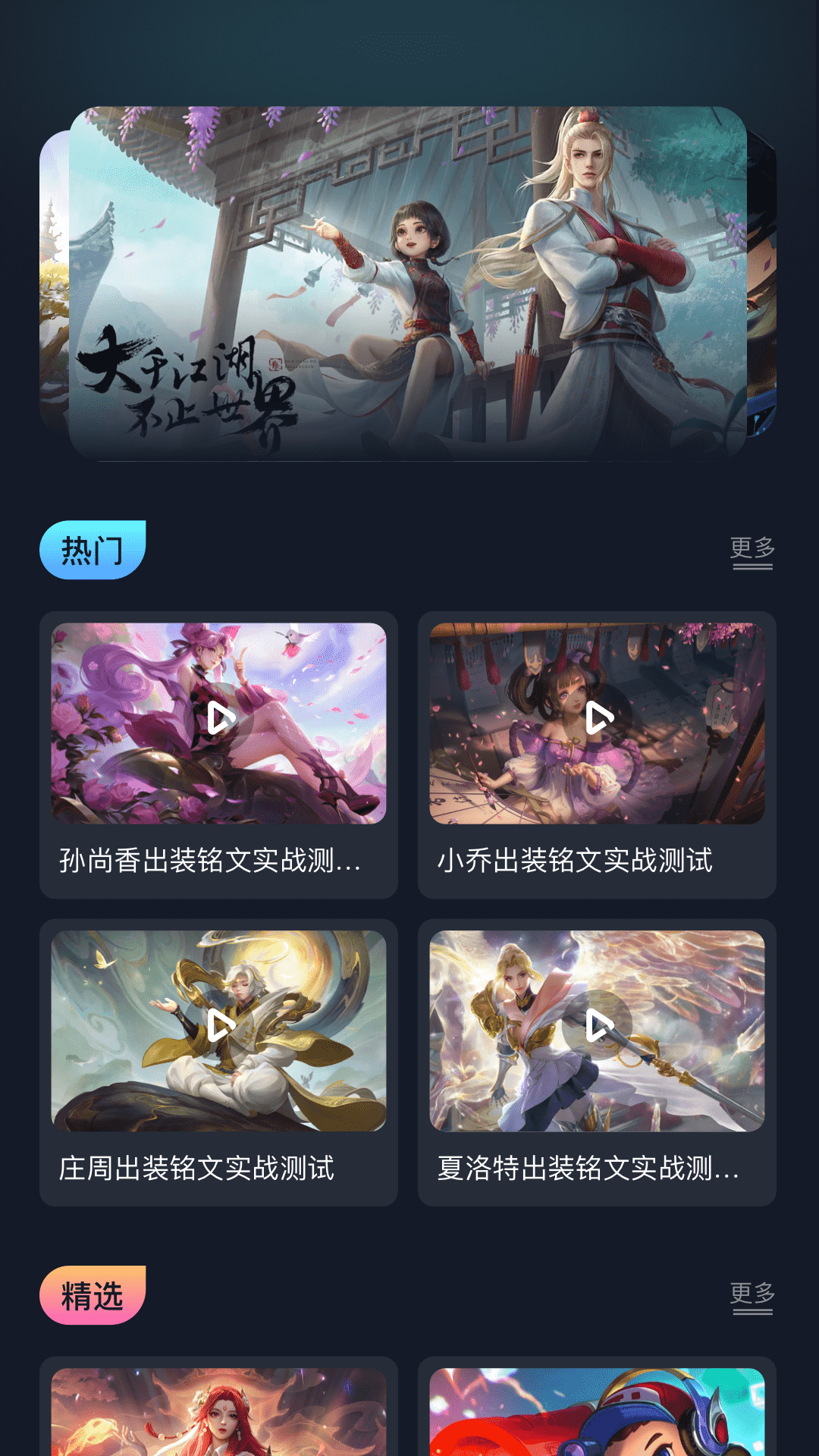 悟空游戏厅免费版 v1.11