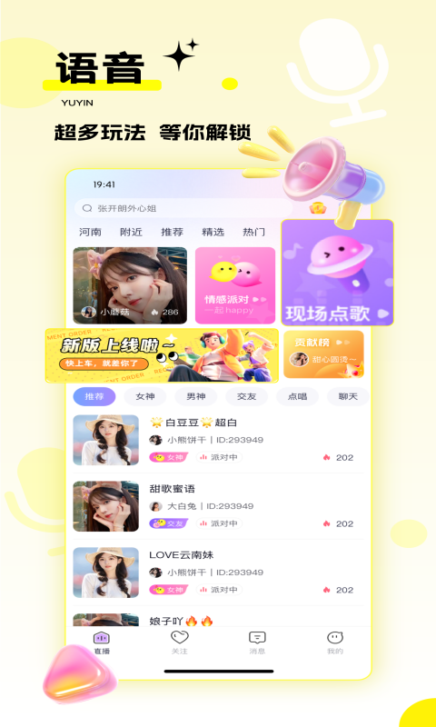 千度热播 v9.9.5