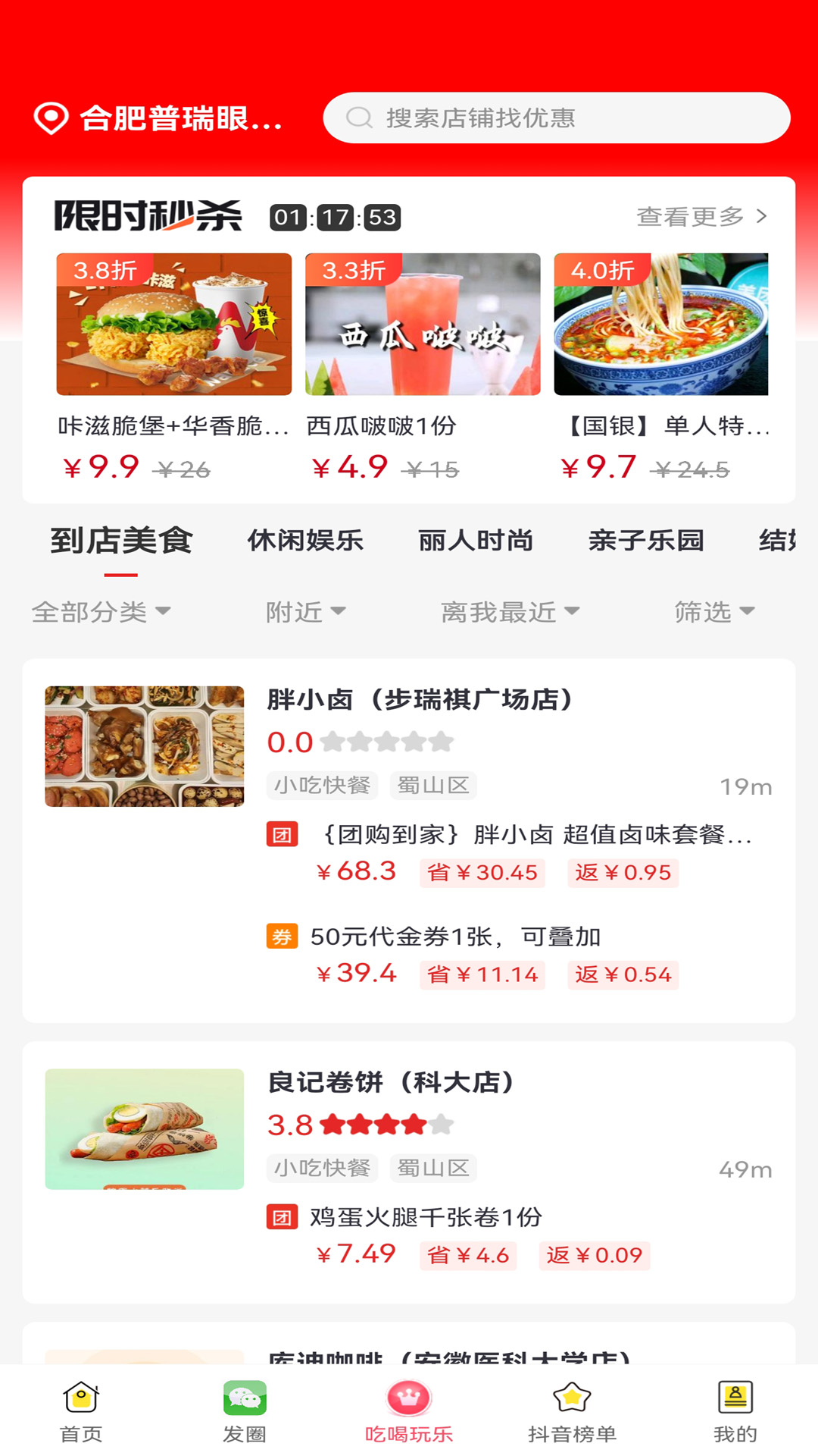 咸鱼之王国际服下载 v1.1.0