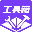 搞机工具箱