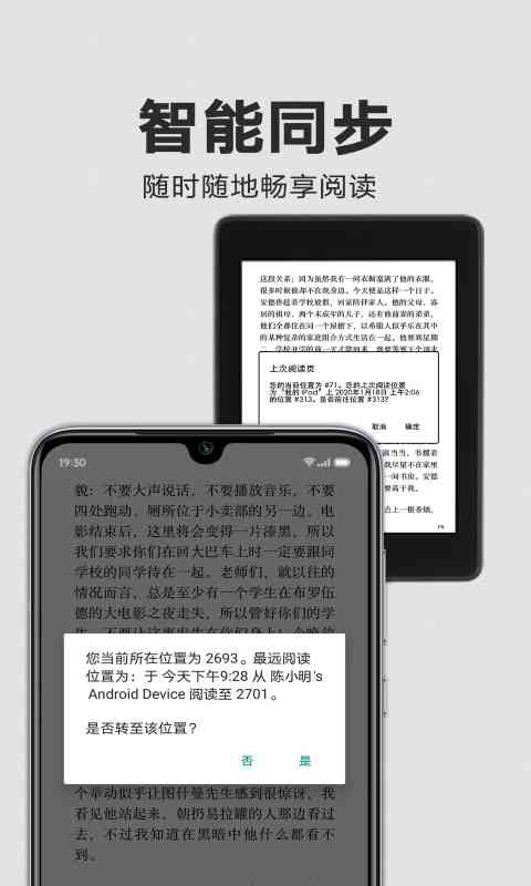Kindle