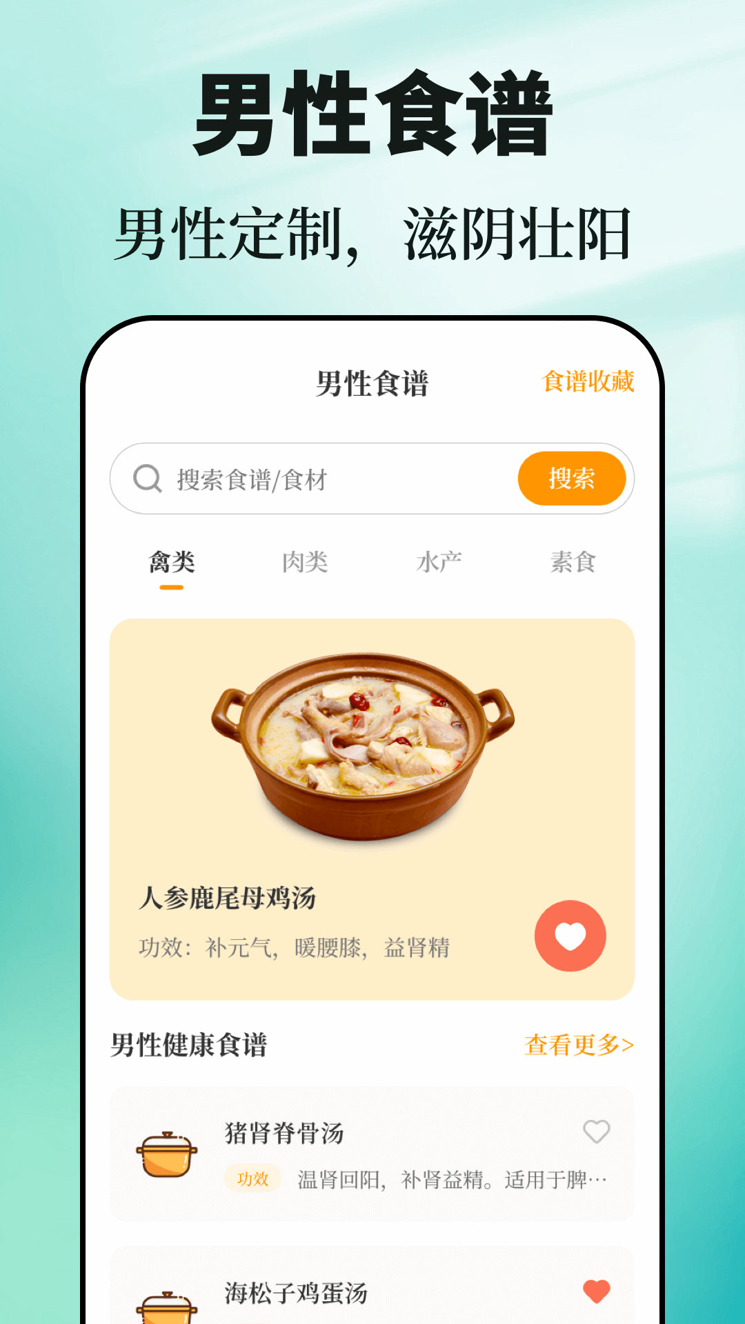 戒烟目标打卡截图