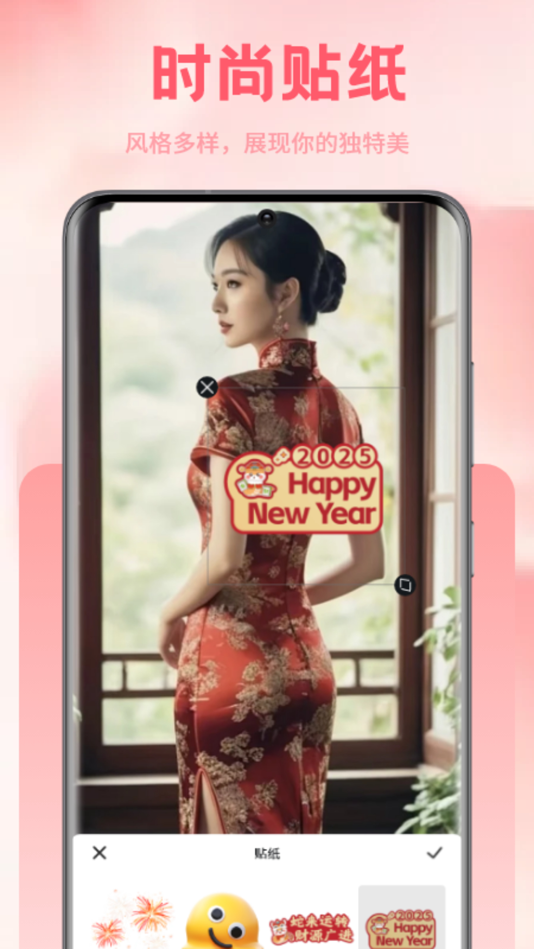 蜜桃