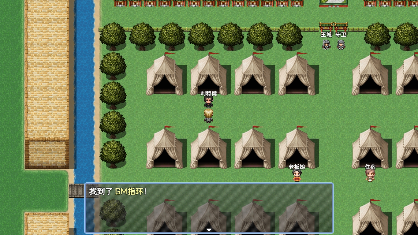 小陈的热血传奇故事截图