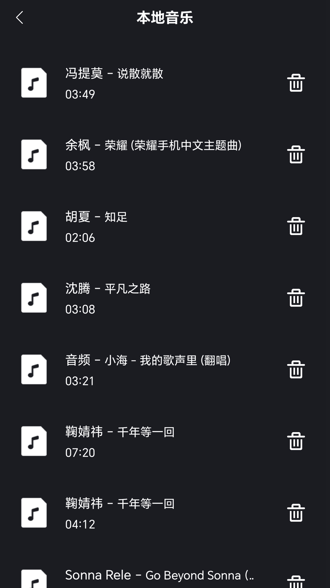 私密是指哪 v1.2.0