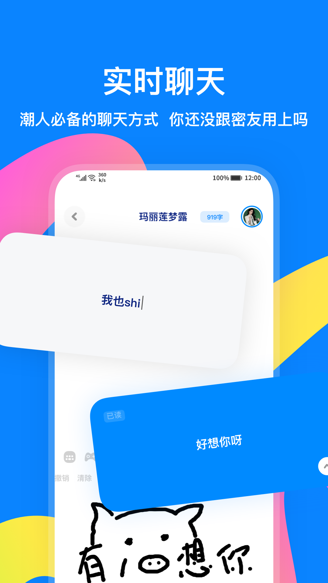 火星 v3.8.6